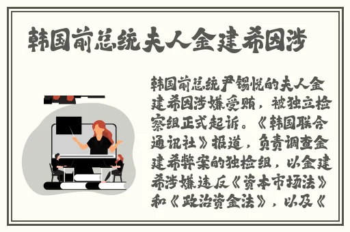 旗袍衣襟全开做运动